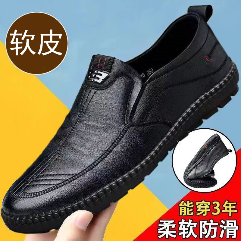 Primavera de los hombres nuevos zapatos de cuero suave, zapatos de cuero casuales de negocios para hombres, un pie de cabello de acento, grupo de cabello de sonido.
