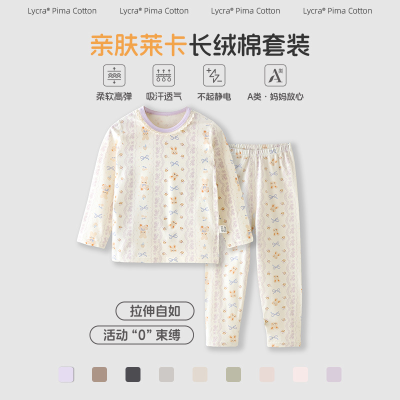 Flower curtain bunny