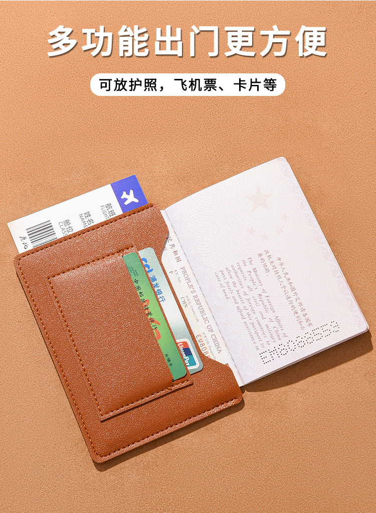 Ultra-Thin Passport Holder Portable Multifunctional Travel Document Organizer Card Case Passport Wallet Plane Ticket Holder Protective Cover Card Pouch