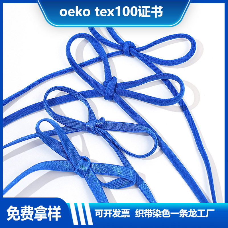 3MM-5mm黑白弹力包心绳肩带橡筋松紧带圆皮筋弹性绳抽绳高弹力