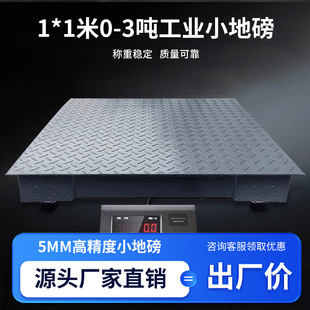 ��ҫ��ӳӵذ�1*1��0-3���N���r�I�������Ӻ�߾���̨�ӹ��Sֱ�l