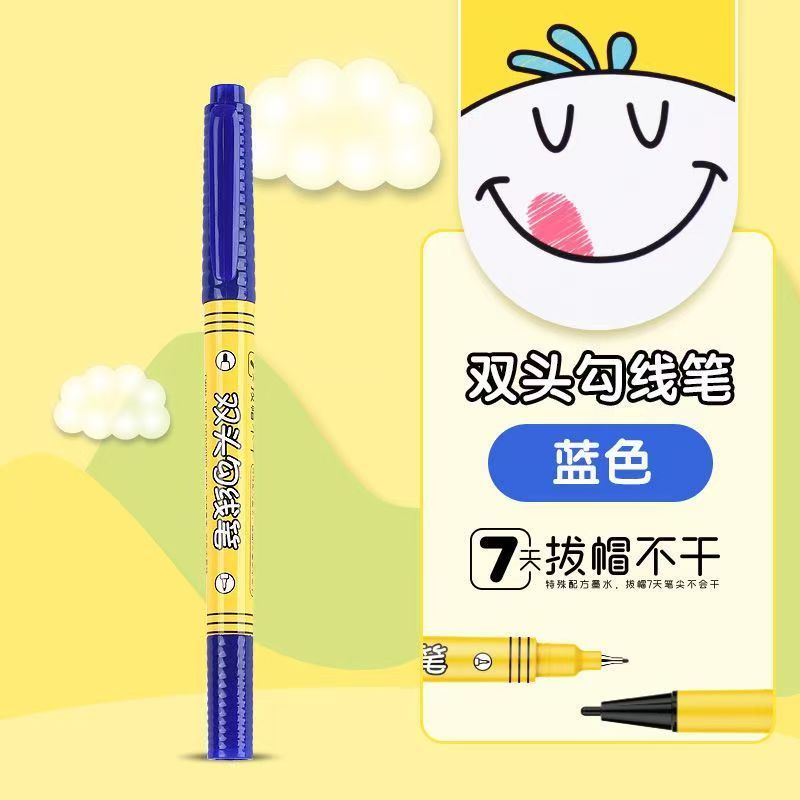 美术勾线笔小双头黑色水性记号笔幼儿园学生美术绘画勾线马克笔|undefined