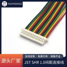 SHR1.0�B�Ӿ������܇�t������O�侀JST1.0mm�g���B�������Ӿ���