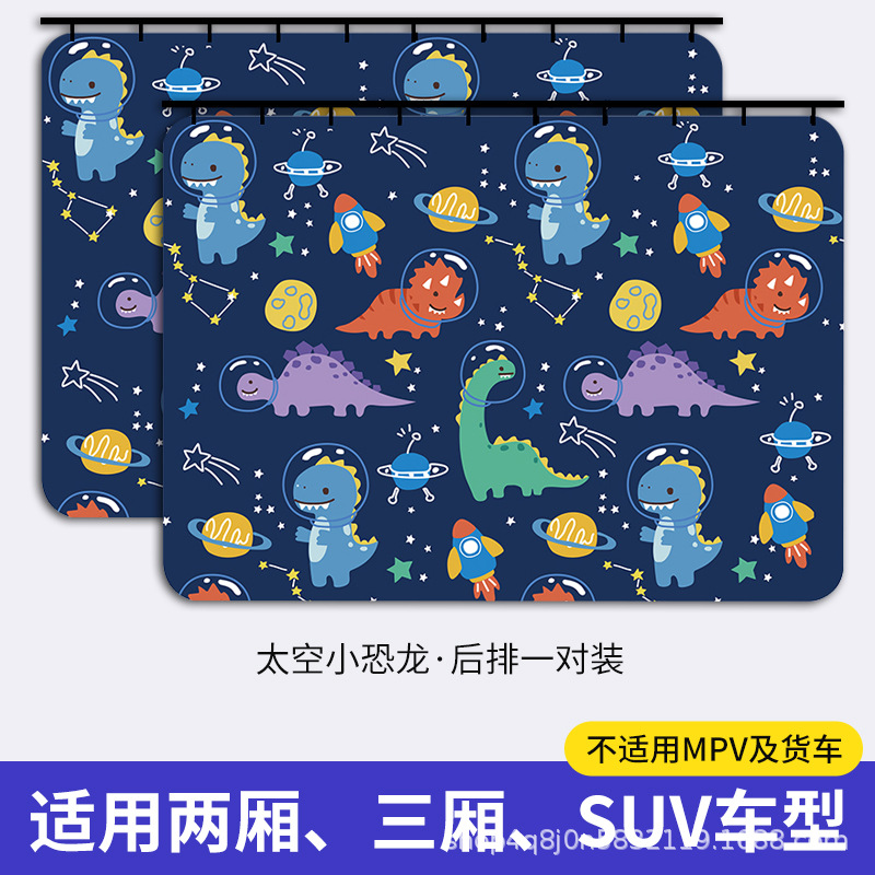 Space dinosaur-rear row [2 pieces]