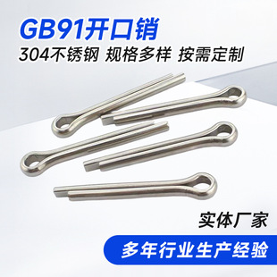 304���P�GB91�_���N3*25�Cе�O��U�Ͳ��N���԰l�A�N��ȫ���U�N�