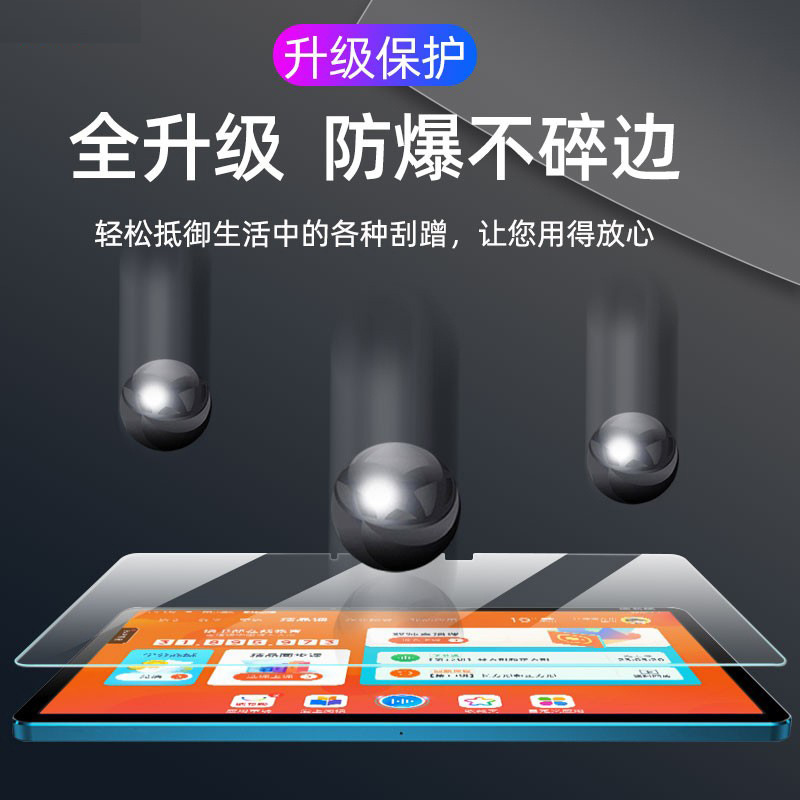适用作业帮P50学习机钢化膜2025款12.2寸家教机镜头膜平板保护膜|undefined