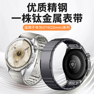 �m����A��GT6⁽��ٱ펧 6G����һ���������22mmͨ�ð�����⁎�