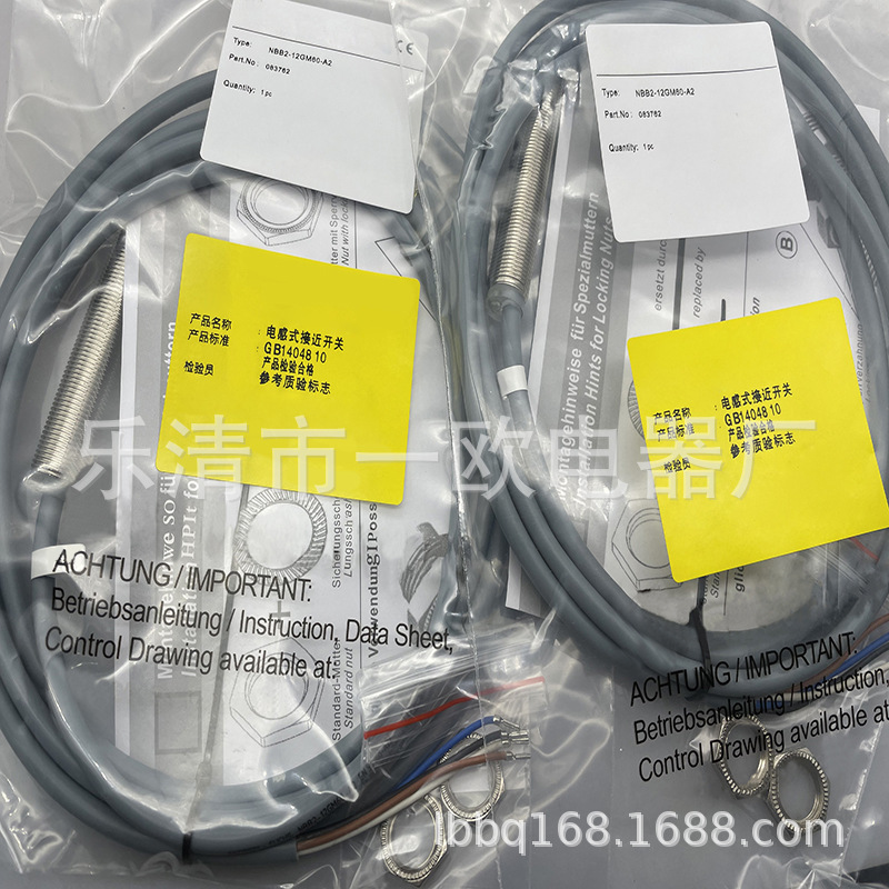 全新实物接近开关NBB2-8GM25-E2-V3质保一年