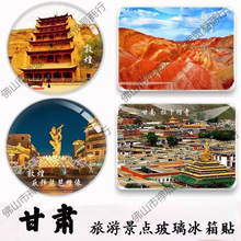 ���C���μo��Ʒ�ػ��Qɳɽ����Ȫ��Һ��ϼħ�����m����ˮ�����N