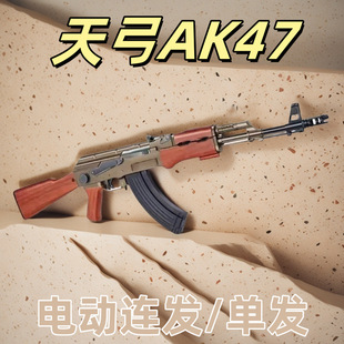 �칭AK47늄��B�lܛ�����к����u��߿羳���Nak-47CSģ�Ͱl����