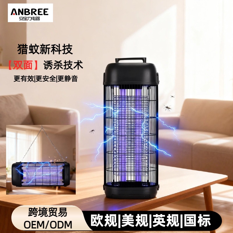 Cross-Border Commercial Uv Purple Light Mosquito Trap Electric Mosquito Killer Led Plug-In Physical Smart Home Electric Shock Mosquito Killer Lamp
