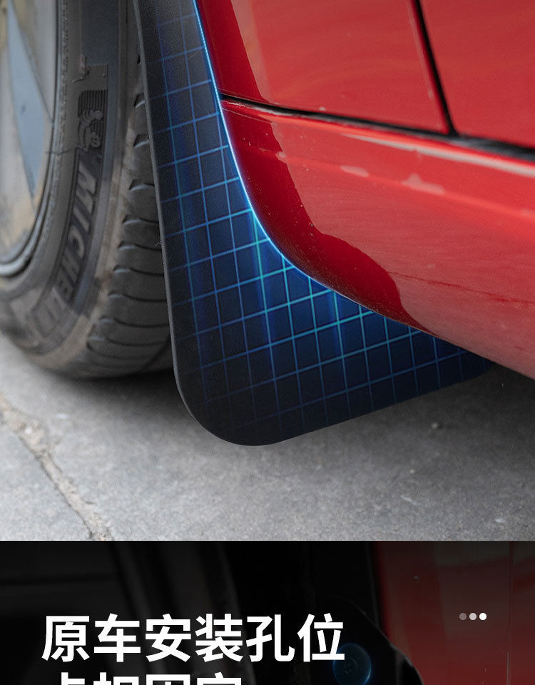 Suitable for Tesla's New Version of Fender Tpe Hidden Original Model 3 New Version of Fender Anti-Splash