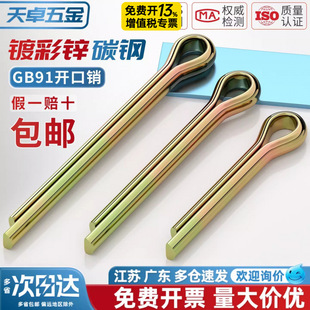 GB91僲��\�_���N���԰l�A�N���N���S�N�M1M1.5M2M2.5-M12