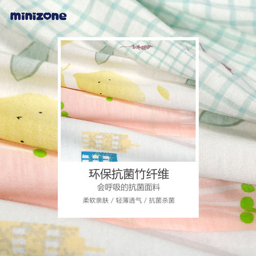 minizone thin bamboo fiber baby clothes base men and women baby pullover bag fart hayi fresh rompers