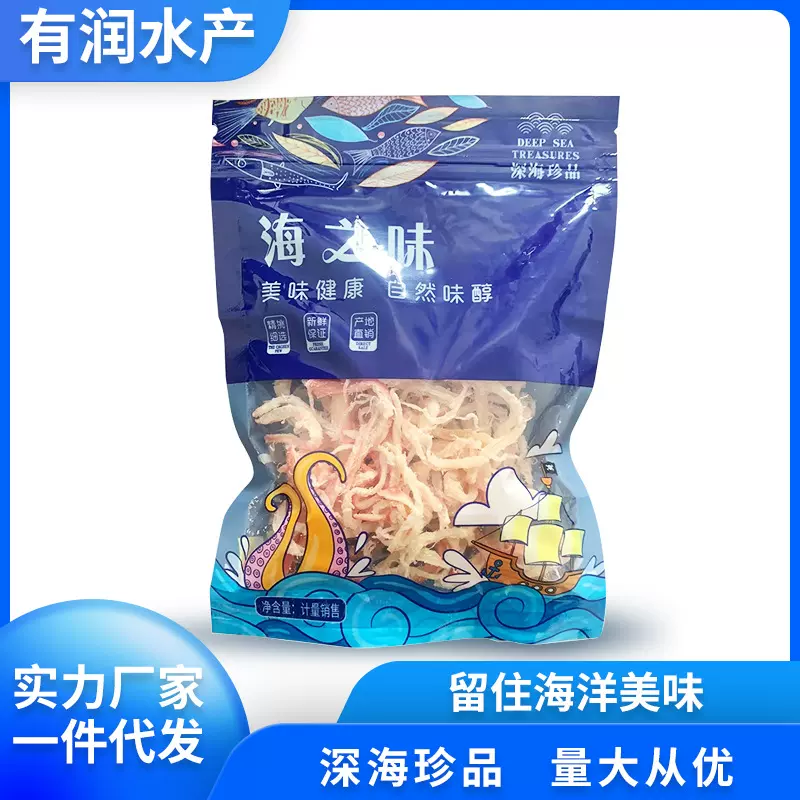办公室解馋鱿鱼丝手撕海鲜零食小吃休闲食品鱿鱼丝海鲜珍味鱿鱼丝