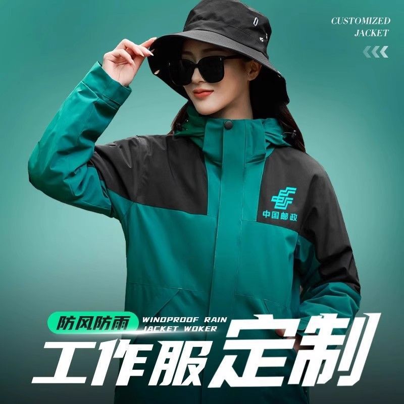 Autumn and Winter Workwear Jacket Thin Thickened Three-In-One Detachable Team Building Workwear Embroidery