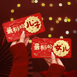 红包/利是封;其他礼品包装;端午礼品包装