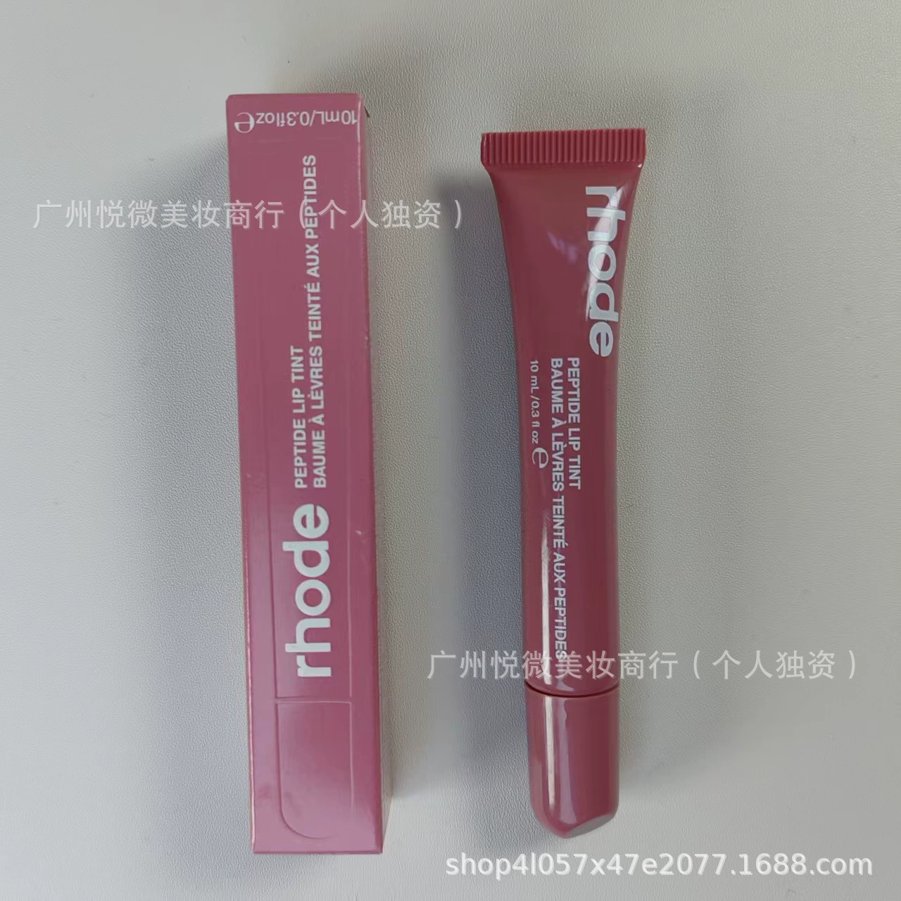 Moisturizing Lip Tint 10 ml, hydrating lip balm gloss, multi-shade kit