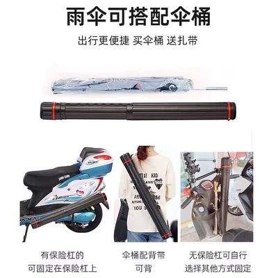 Takeaway Rider Battery Car Parasol – Elektromobil üçün ön şüşə çətiri (günlük)