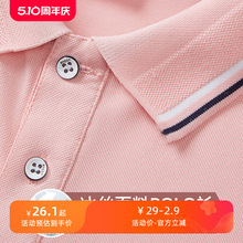 ���z�ļ�polo������������t��Ůӡ��logo�̽���I�V���Ļ����� ��