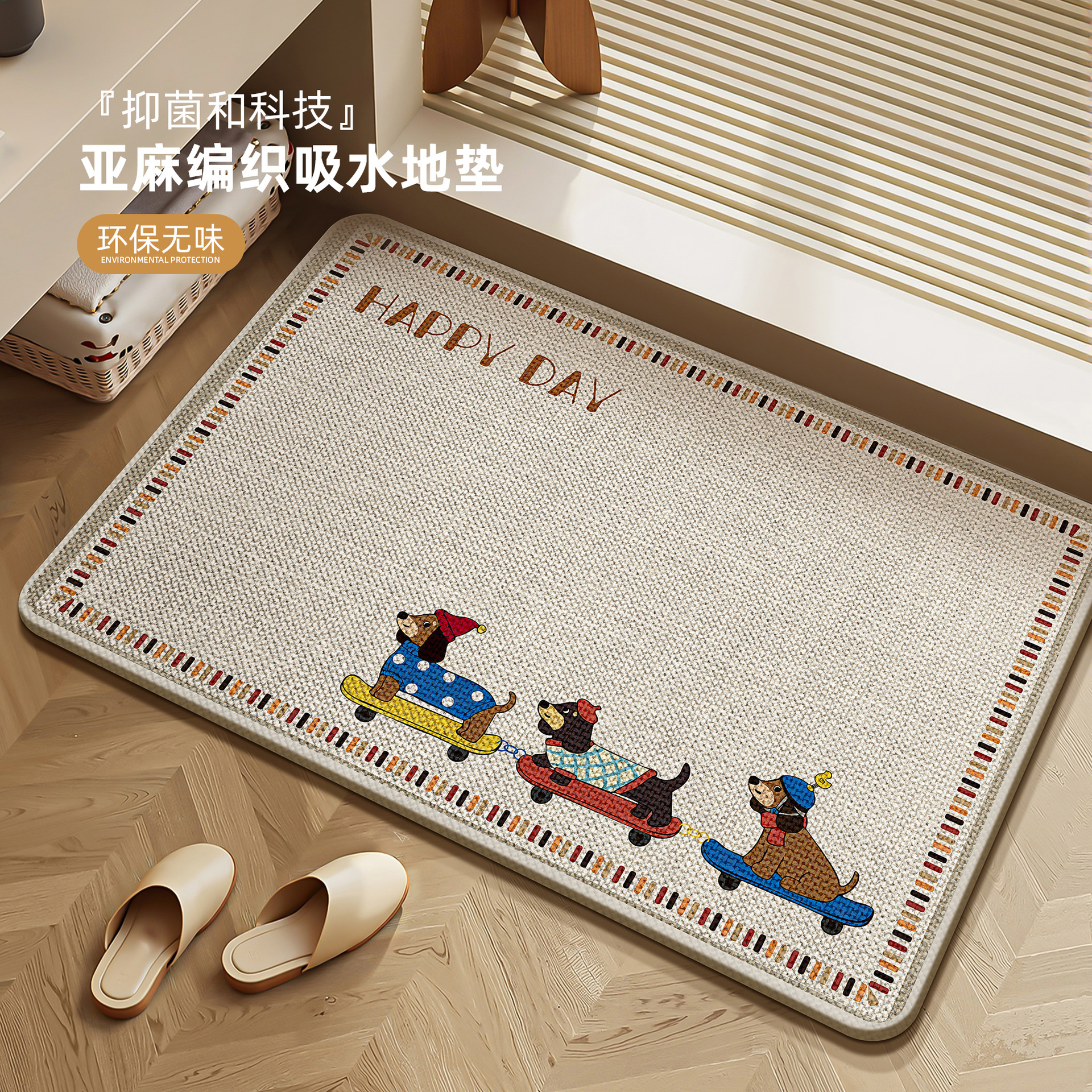 lino tejido alfombra de baño caricatura perro alfombra de absorción de agua secado rápido puerta de baño alfombra antideslizante alfombra doméstica