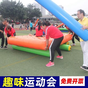 趣味运动会道具充气车轮滚滚履带战车企业团队户外拓展训练器材-阿里巴巴