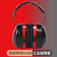 防噪音耳罩 隔音睡眠学习防护耳罩静音工业射击劳保防护耳机耳罩