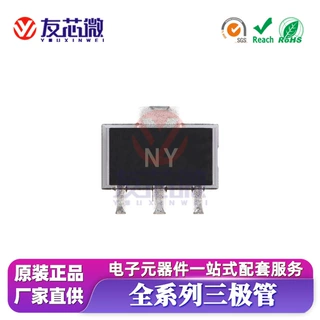 2SA1213 丝印NY SOT-89 PNP晶体管放大倍数120-240原装贴片三极管
