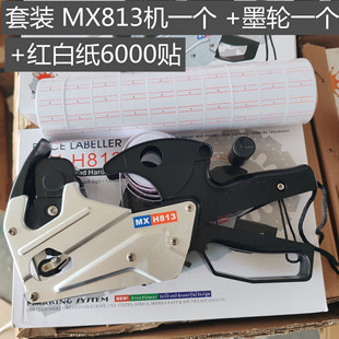 ���b MX-H813�˃r�C �˺��C ���Ŵ�r�C �F���˃r�C ���Ŵ�r�C��