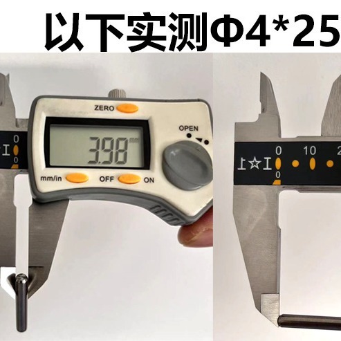 304 stainless steel cylindrical pin M2M3M4M5Φ6φ8M1 positioning pin fixed pin shaft pin solid 304 no