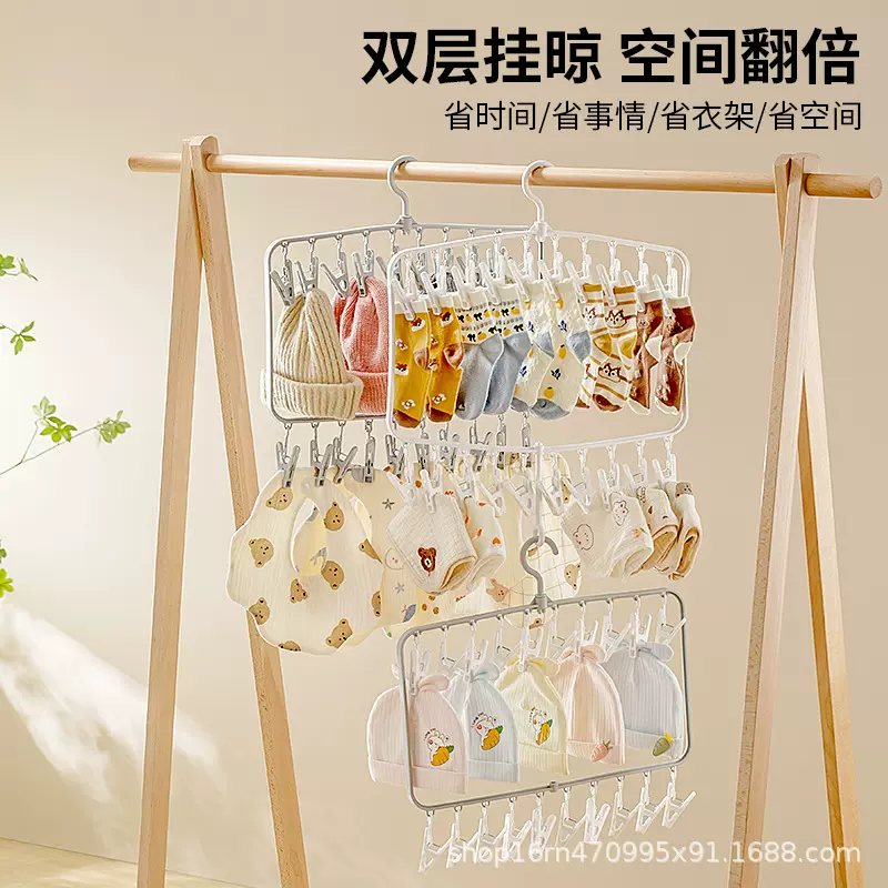 多夹子儿童衣架家用衣柜收纳神器婴儿袜子晾晒架多功能宝宝挂衣架