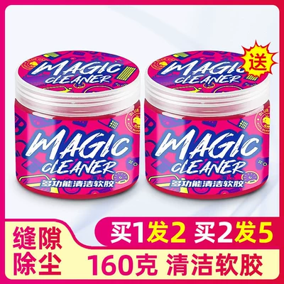 Cleaning soft gel car interior cleaning tool, a high-tech automotive product, interior adhesive for cars, car vacuum cleaner for dust removal (Təmizləyici gel) - 160g-large-can-buy-1-get-1-free-buy-2-get-5-free-same-product-included