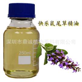 茎叶精油10ml样品薰衣草马鞭草迷迭香马郁兰广藿香天竺葵单方精油