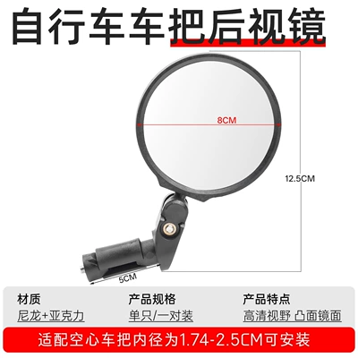 rearview mirrors, Rear mirror/rearview mirror assembly