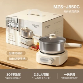 电煮锅;电火锅;养生壶