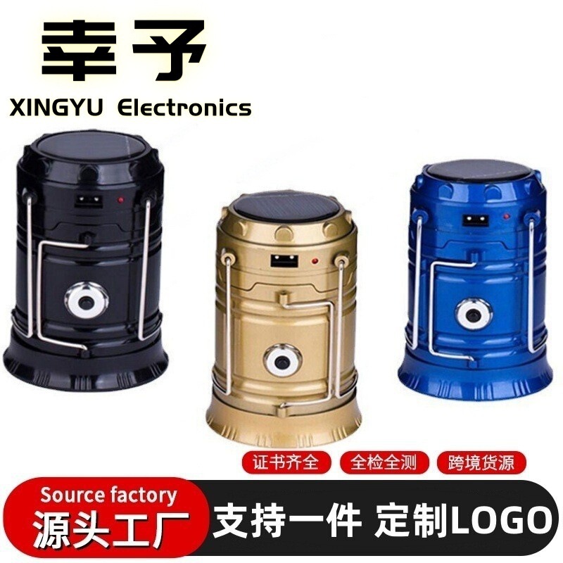 Solar Multifunctional Horse Lantern Led Tent Light Camping Style Light USB Rechargeable Emergency Flashlight Light Wholesale Outdoor Light Solar Multifunctional Horse Lantern Led Tent Light Camping Style Light USB Rechargeable Emergency Flashlight Light Wholesale Outdoor Light