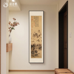 靠山图字画入门玄关装饰画宋氏美学茶室挂画饭店民宿竖版山水壁画-阿里巴巴