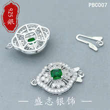 S925���y�ֹ�DIY�荺��s��觵����Gɫ��ʯ�r��������Ʒ����