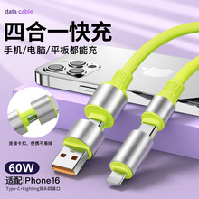 ��������ĺ�һ�������m���O���A�鰲׿�֙Ctype-c܇�dͨ�ó�늾�