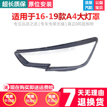 �m��춊W��A4L�����16/17/18/19��A4ǰ���͸������ ����� ����