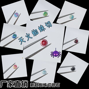6mm�¿����֩�����ʯ���dyС�t������ͬ��diy���׶����Ʒ