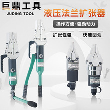 液压法兰分离器扩张器 手动扩开分离工具消防破拆工具安全门强拆