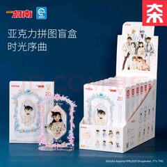 本物の VINLAA 名探偵コナン アクリルパズル クリエイティブおもちゃ 誕生日プレゼント タイム オーバーチャーミング ブラインドボックス