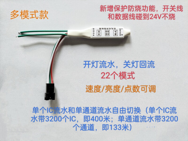 Various Modes Single Color White Light Chasing Light Running Water Horse Home Improvement Line Light No Main Light Controller with 3200 Points Various Modes Single Color White Light Chasing Light Running Water Horse Home Improvement Line Light No Main Light Controller with 3200 Points