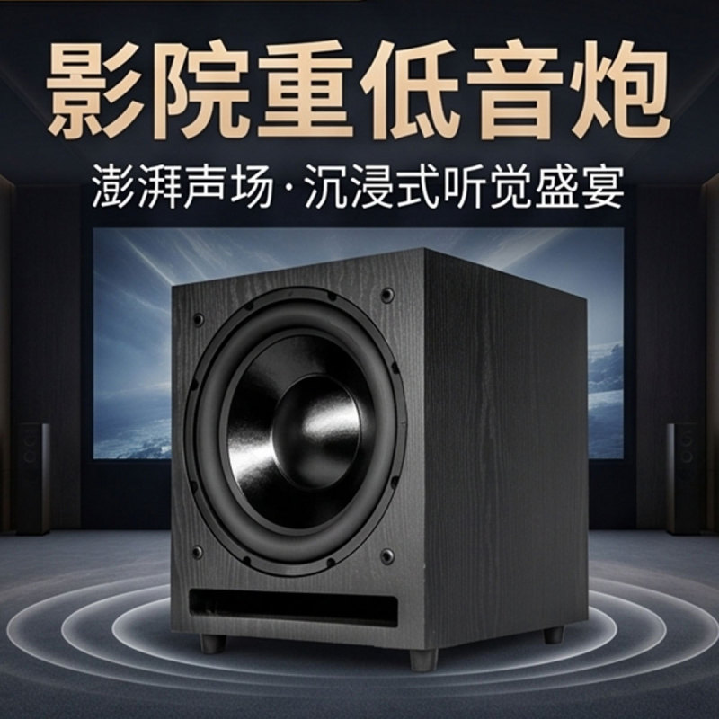 Ketio 12inch Home Theater Active Subwoofer, High-Power Wooden Subwoofer for Living Room Tv