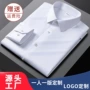 金盾商务长袖定制衬衣