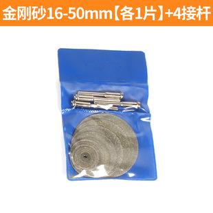 ���ɰ�и�Ƭ�ȿ�3mm150Ŀ�ĥ�C����и� ��ĥ����ʯ������