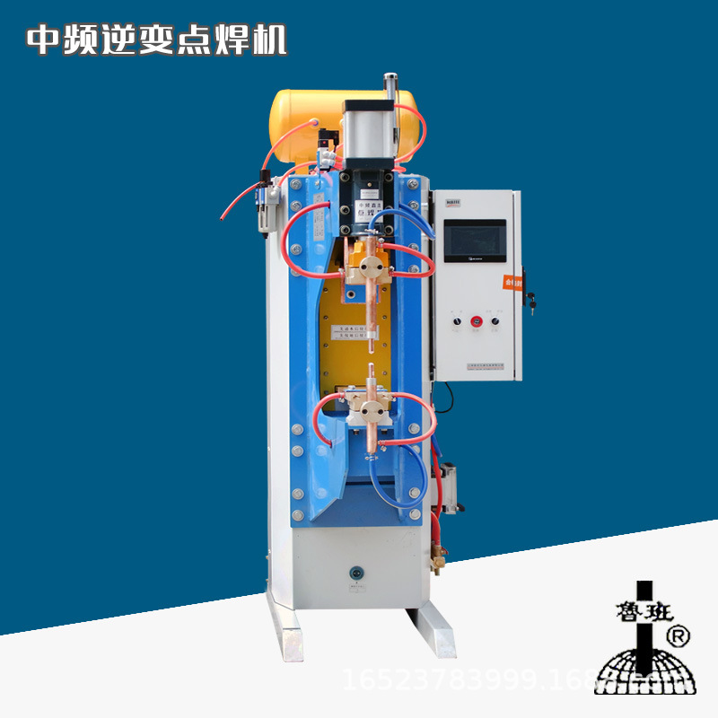中频逆变点焊机DTM-160Kva螺母焊接铝板不锈钢板线材镀锌板节能