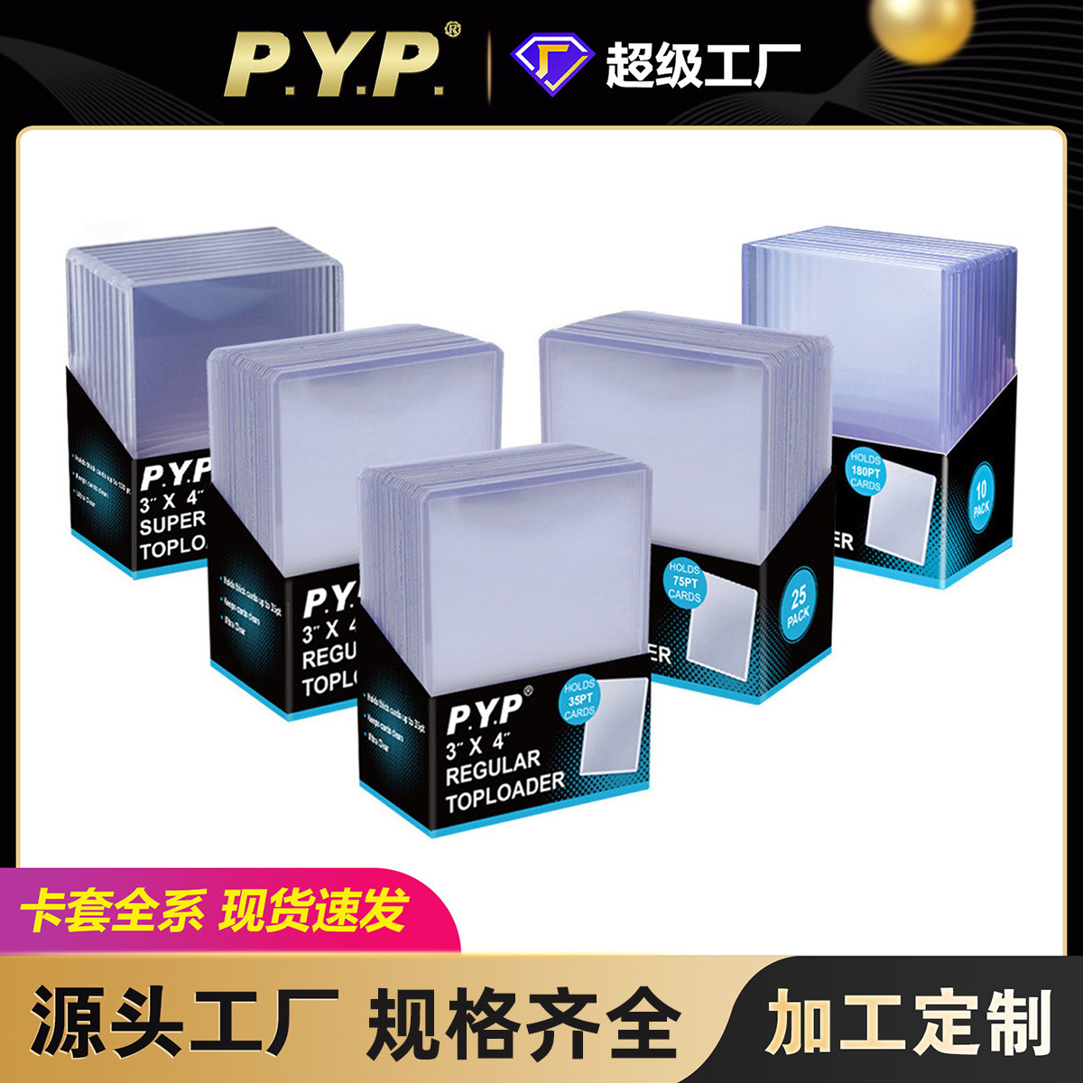 Porta tarjetas de juego 35PT-360PT, porta tarjetas Star, Pokémon, Yu-Gi-Oh, Ultraman, porta tarjetas rígidas laminadas, personalizable