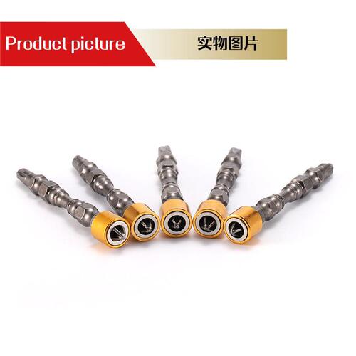 Electric cross screwdriver high-strength wind batch magnetic coil bit strong magnetic S2 screwdriver double-head screwdriver